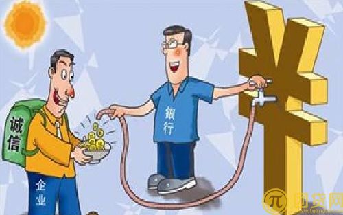 建行企业贷款条件_流程_利率 