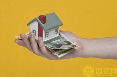 买房贷款需要什么条件_手续_资料 