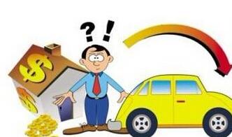 办理北京汽车抵押贷款的条件_北京汽车抵押贷款所需资料 