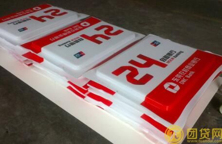 东莞农商银行贷款利率_业务_条件_官网 