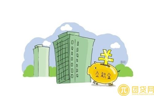 商业贷款可以用公积金还款吗_商贷用公积金每月还款 