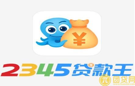 贷款1000元马上到帐的平台_条件 