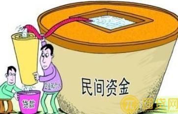 银行贷款和民间贷款区别有哪些_哪个好 