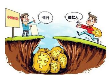 农户小额信用贷款条件_流程_额度及期限 
