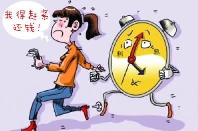 异地商业贷款买房的还款方式_申请人条件 