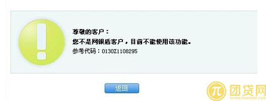 如何申请建行快e贷_申请建行快e贷的流程 