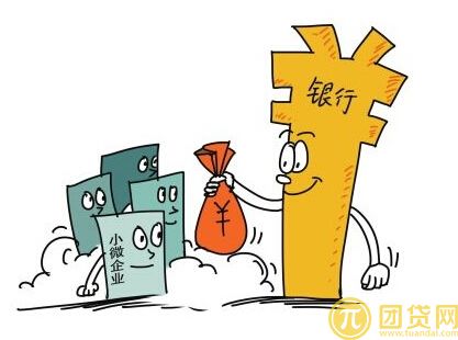 小企业无抵押贷款的利息是多少 