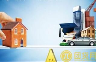 招商银行住房抵押贷款的申请条件_所需材料_流程 