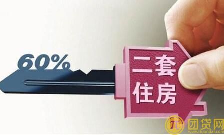 商业贷款买房首付多少_商业贷款买房首付比例 