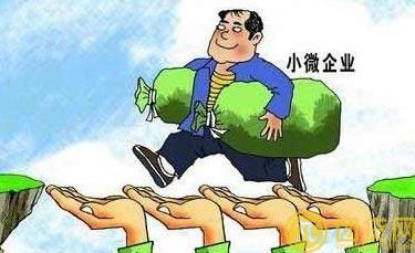 企业办理信用贷款条件有哪些 