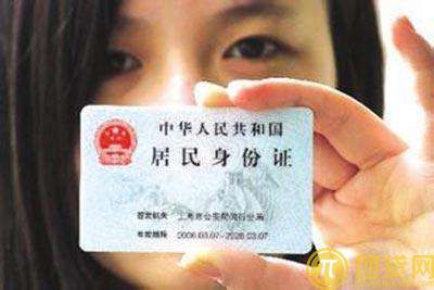 身份证贷款能贷多少_身份证贷款额度 