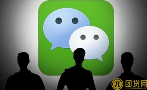 微信贷款秒到账的口子_有哪些 