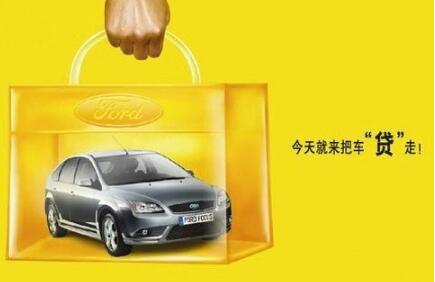 贷款买车划算吗_贷款买车怎么最划算 