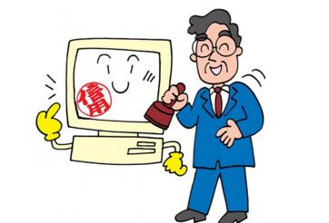 招商银行个人信用贷款条件有哪些 