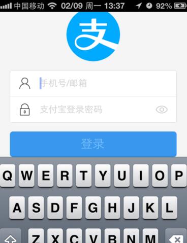 如何办理支付宝5000块小额贷款_支付宝小额贷款的流程 