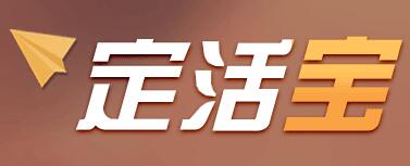 网商银行定活宝是什么_定活宝的收益怎样 