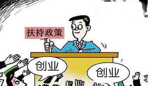 退伍军人创业贷款政策_2016年最新退伍军人创业贷款优惠政策 