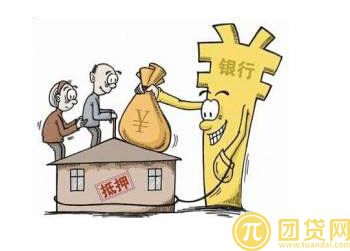 如何申请天津房屋抵押贷款_房屋抵押贷款的流程有哪些 