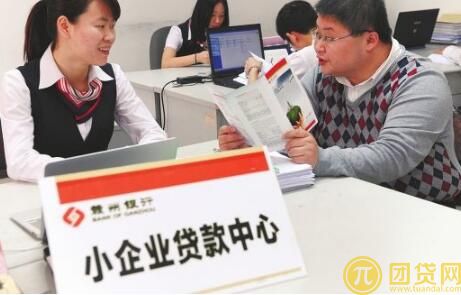 企业贷款怎么办理_还不上怎么办 