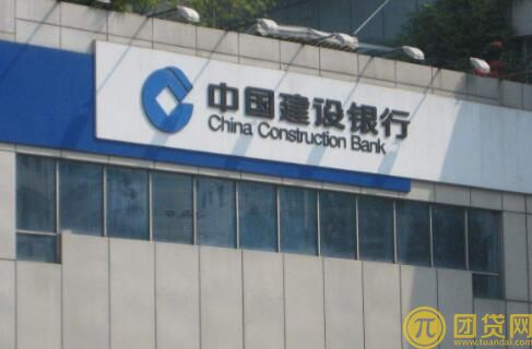 建行小额贷款怎么贷_好办吗 