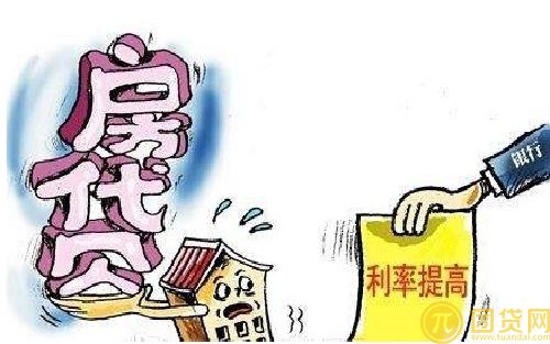 南京首套房贷利率上浮10%_2017南京首套房贷利率 