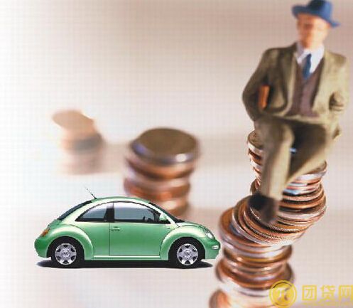 怎样申请天津汽车抵押贷款_汽车抵押贷款的流程 