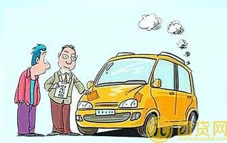 无抵押车贷款的申请条件有哪些 