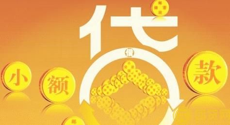 网上小额贷款靠谱吗_安全吗 