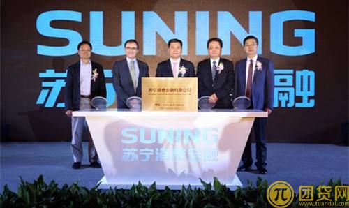 苏宁任性付是什么_怎么开通_额度_征信 