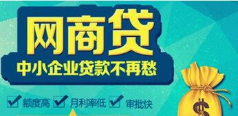 支付宝网商贷提前还款怎么还_网商贷提前还款的流程步骤 