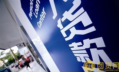 农行网捷贷申请条件是什么_怎么申请_怎么提现_还款方式 