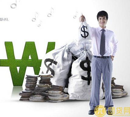 工行信用贷款的申请条件_所需材料_流程 