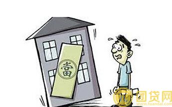 申请住房抵押贷款的条件有哪些 