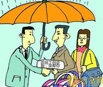 2017年农民创业贷款政策介绍_有哪些 