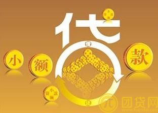 哪些银行有无抵押贷款_哪个好 