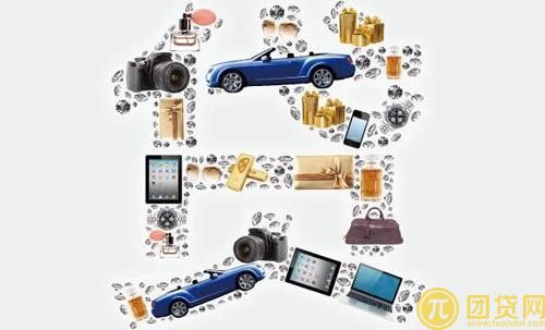 低息消费贷款怎么办理_有什么技巧 