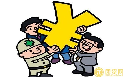 房贷银行放款流程_房贷银行放款时间 