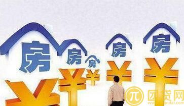 房屋贷款一次性还清好吗 