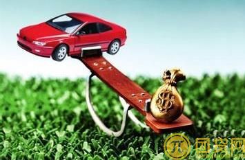 汽车贷款怎么还款_有哪些方式 