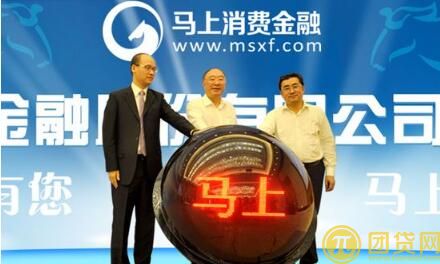 马上贷邀请码_上征信了吗_审核多久_马上贷官网 