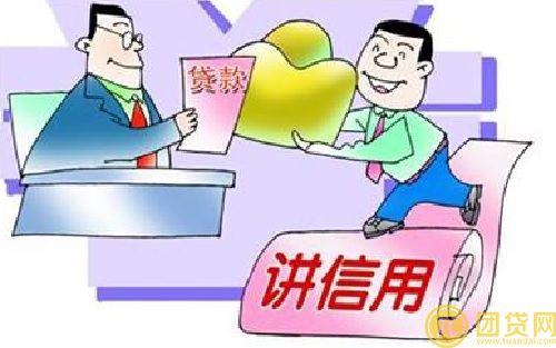 什么是小额担保贷款_小额担保贷款贴息政策 