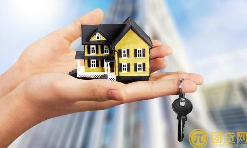 中国银行住房公积金贷款条件是什么_所需资料有哪些_流程 