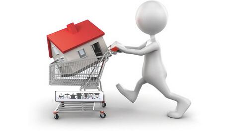 北京商业贷款的流程_条件_额度_利率 