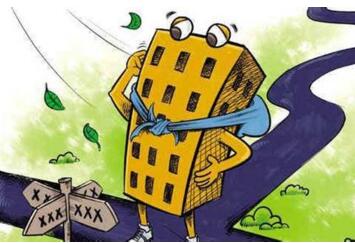 2022年农村宅基地抵押贷款政策