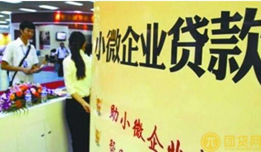 企业贷款需要哪些资料_公司贷款需要的材料 