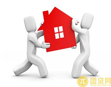 有贷款的房子怎么卖_贷款买的房子的出售方法 