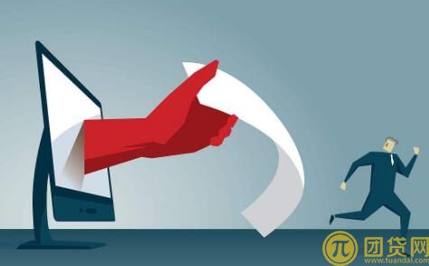 网上贷款哪家最可靠_最快 