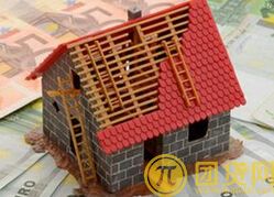 公积金如何贷款装修_公积金贷款装修的条件_流程 