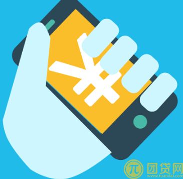 如何用手机快速借款1000元_手机快速借款1000元的方式 