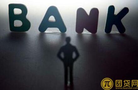 什么银行贷款最容易_银行贷款方法 